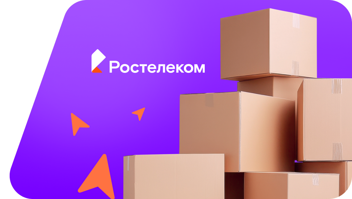 Переезд в новую квартирув посёлок городского типа Белая Гора (Республика Саха (Якутия))